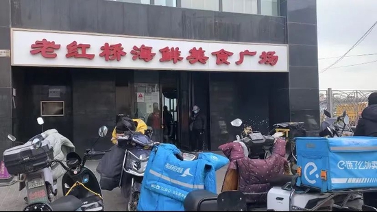 老红桥海鲜美食广场新京报贝壳财经记者 李梦涵 摄