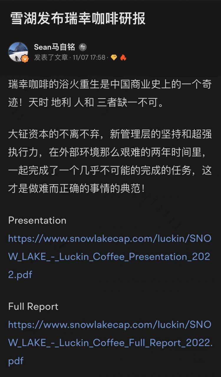 (来源:富途牛牛)