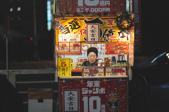 Free Street Kiosk photo and picture