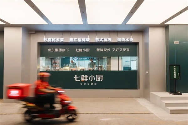 美团：绝不自营 绝不下场与商家竞争