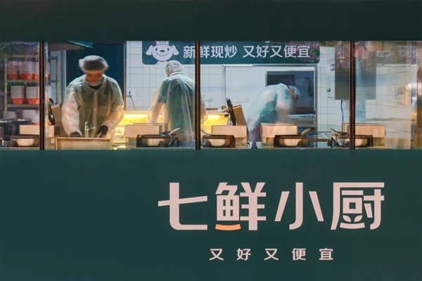 京东10亿现金招募菜品合伙人：1道招牌菜保底可得100万