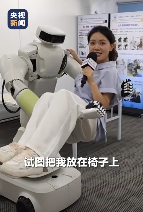 央视美女记者体验机器人公主抱 网友感慨：老有所依了