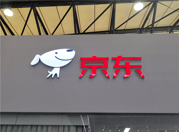 京东外卖全职骑手已突破15万人 每人每月五险一金平均缴纳2000元