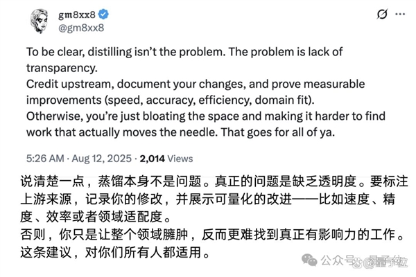 被曝蒸馏DeepSeek还造假！欧版OpenAI塌方了