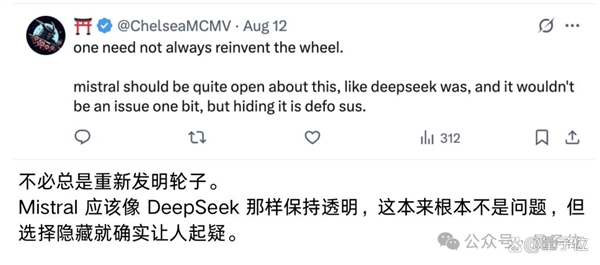 被曝蒸馏DeepSeek还造假！欧版OpenAI塌方了