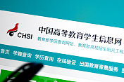 网友向学信网公众号发消息收到“诡异”回复