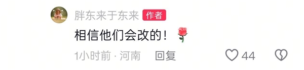 罗永浩回应于东来力挺西贝：于总是我尊敬的企业家 千万不要被损友误导连累了名声