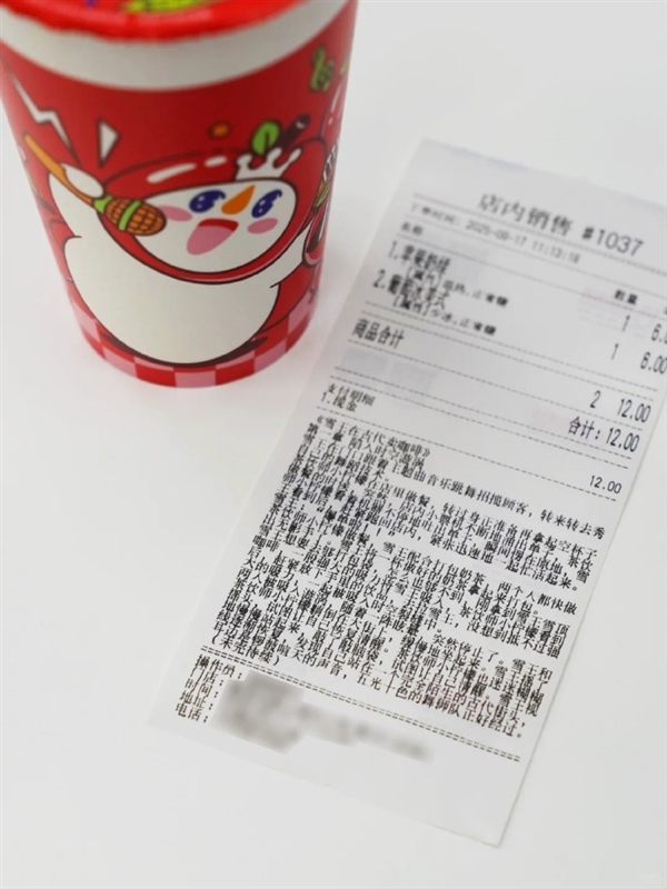 全20章!蜜雪冰城小票藏连载小说 官方回应