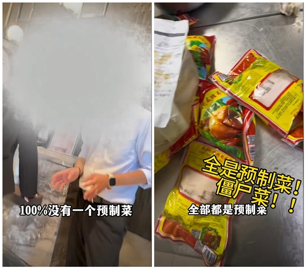 万豪每桌8千8的婚宴被吐槽预制菜：相关视频引起罗永浩关注