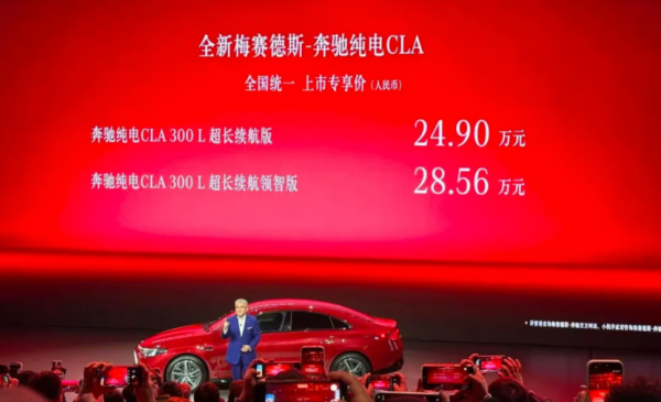 奔驰纯电亮剑!用中国技术迎击特斯拉