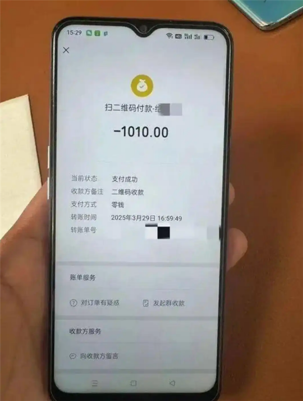 “19岁男生错付车费自杀”案宣判:司机无罪 被判返还多付的900元