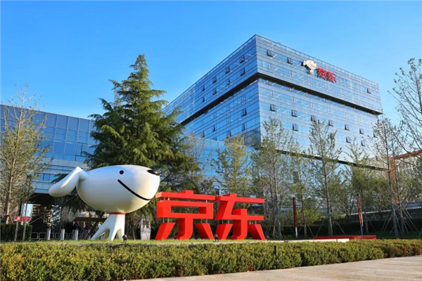 刘强东第6家上市公司!京东工业正式登陆港交所