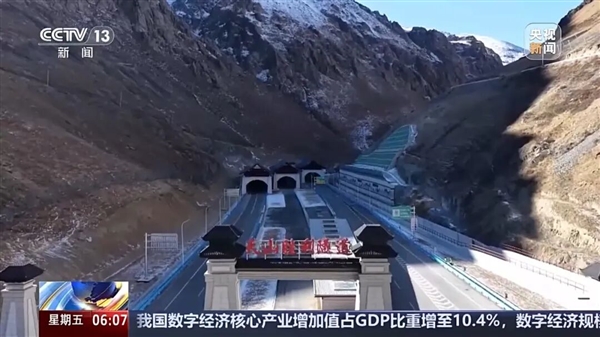 打破天山地理阻隔！世界最长高速公路隧道全线投入使用