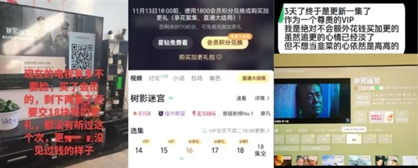 会员充到2043年!爱奇艺套娃收费 却挡不住亏损