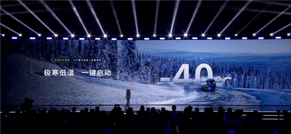 不惧低温、不起火爆炸！宁德时代：明年钠电池将在换电、乘用车等领域大规模应用