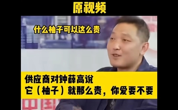 爱买不买视频为恶意剪辑！钟薛高创始人耗时5年打赢官司