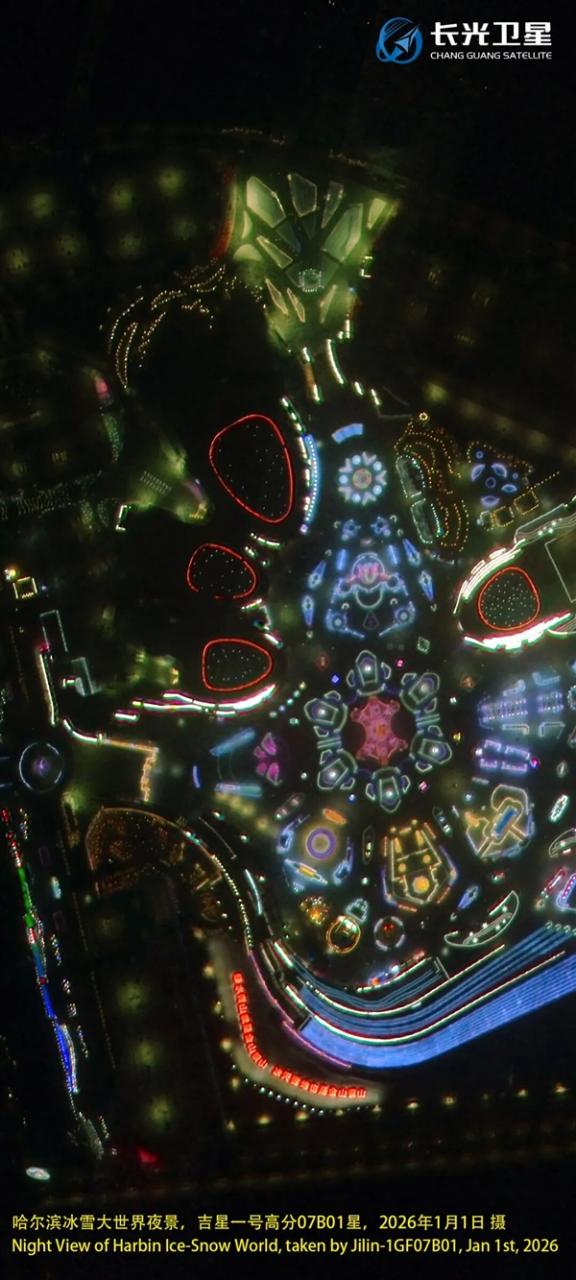 中国第一张甚高分辨率彩色夜光卫星照！单个路灯清晰可辨