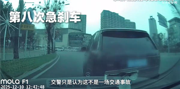 路虎1分钟8次别停奔驰后引发事故 维修费等要16万：官方认定反转再反转 律师释疑