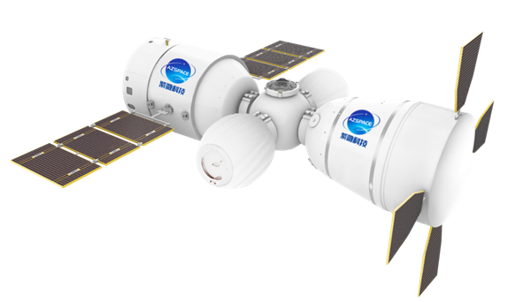 顺利通过评审！我国首个商业空间站计划今年发射